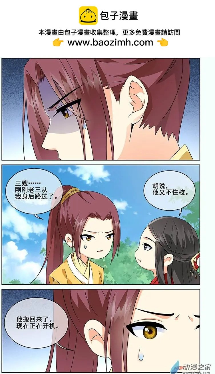 第41回