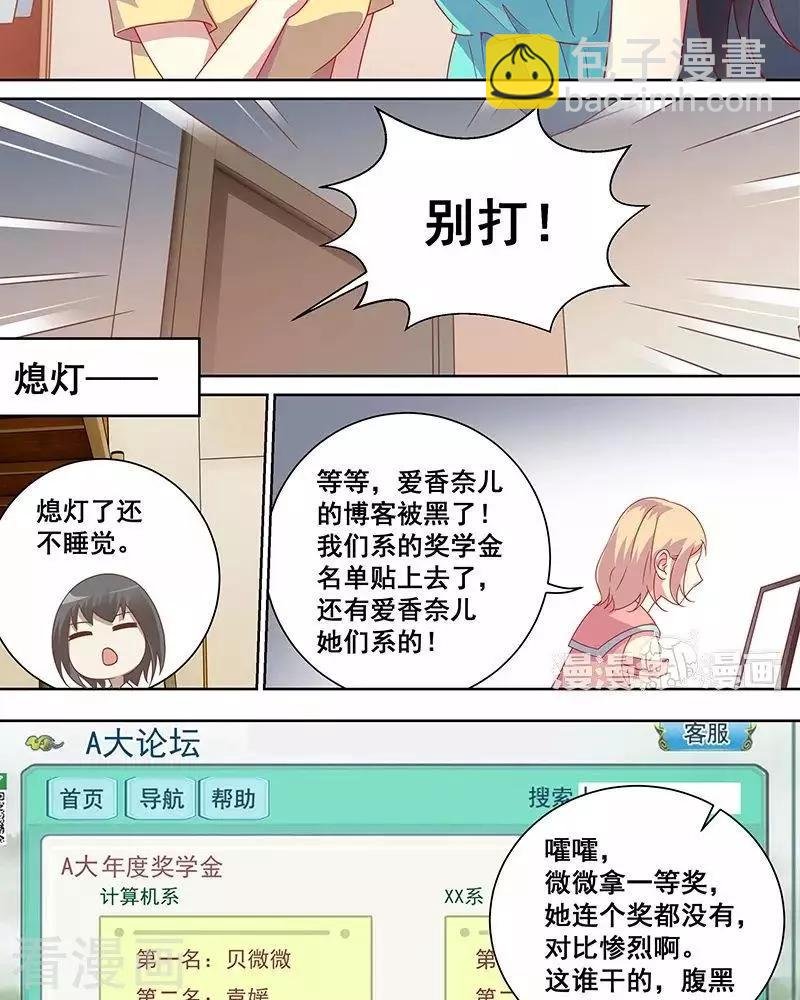 第46话