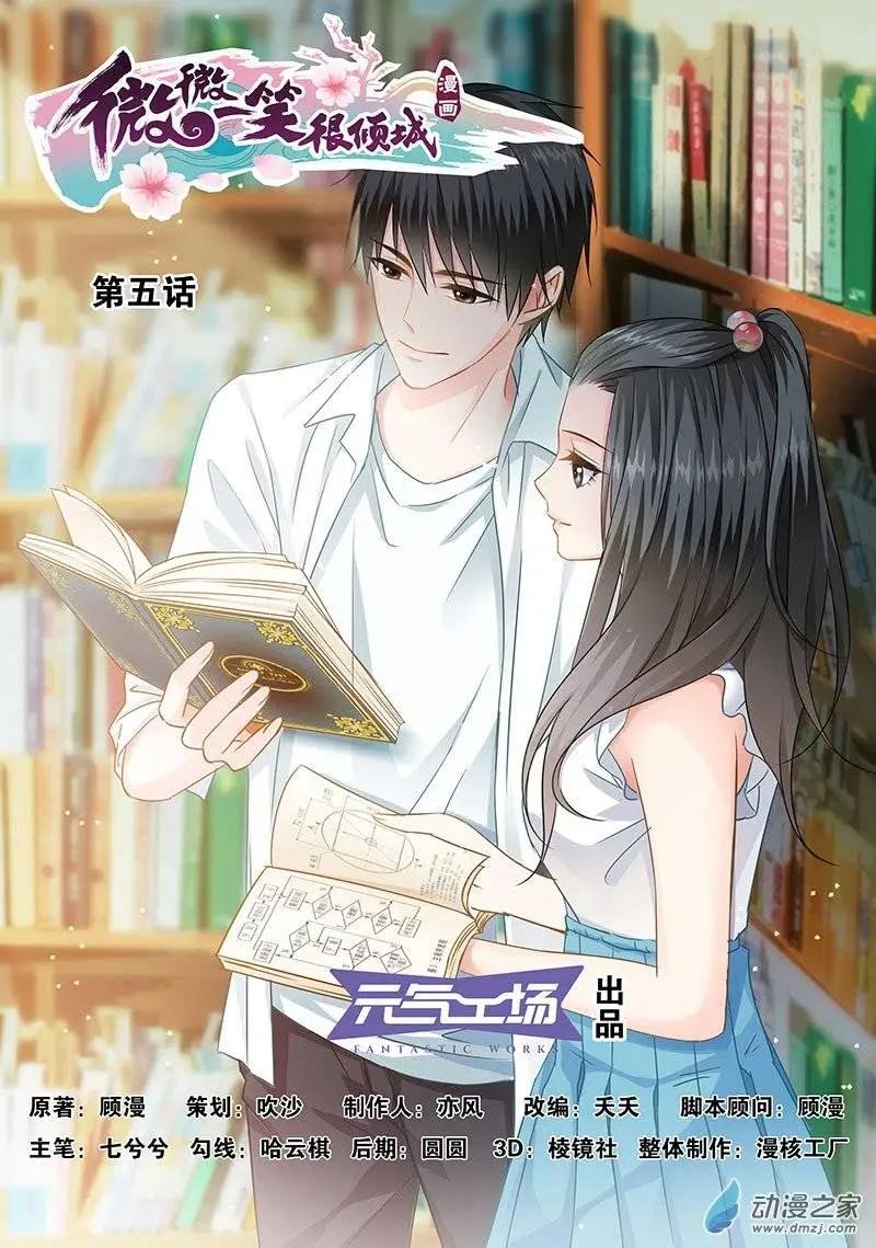 第05回