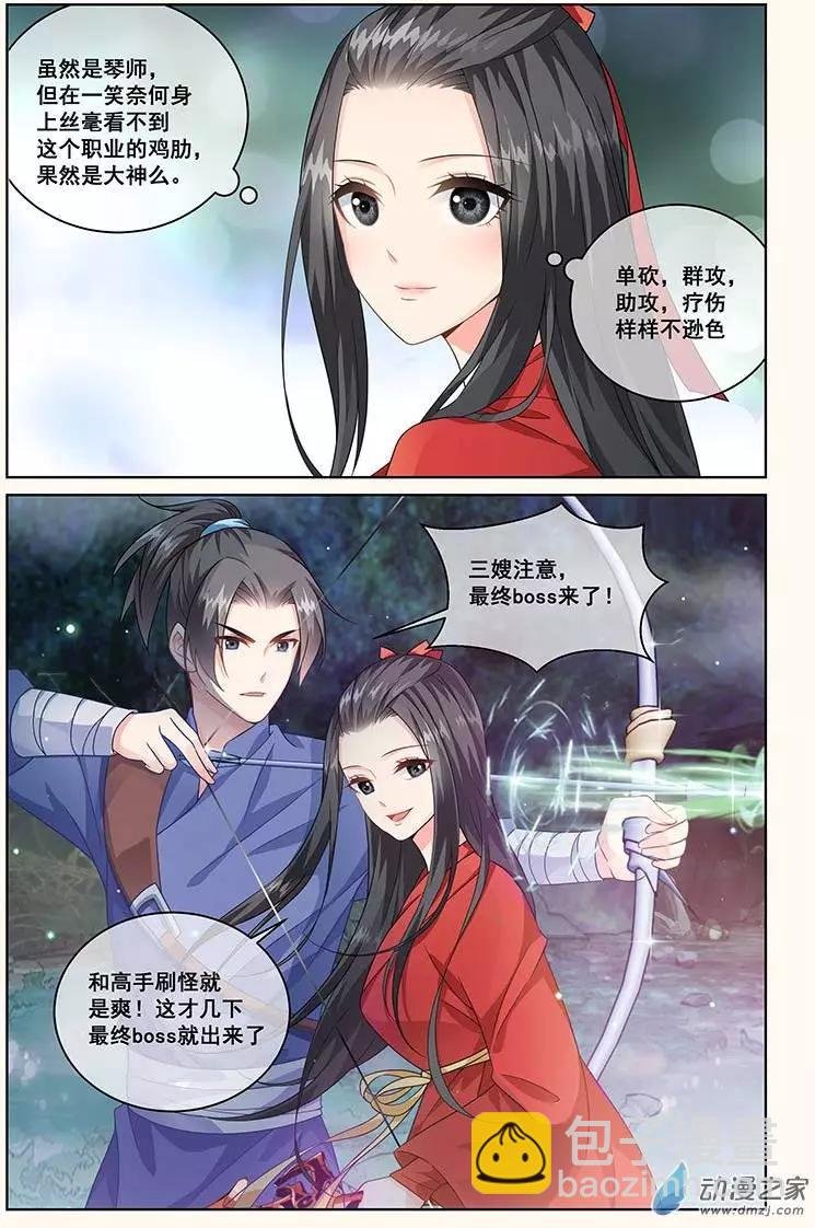 第05回