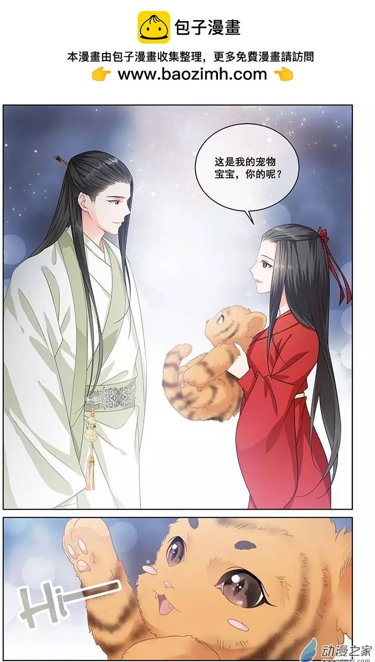 第06回