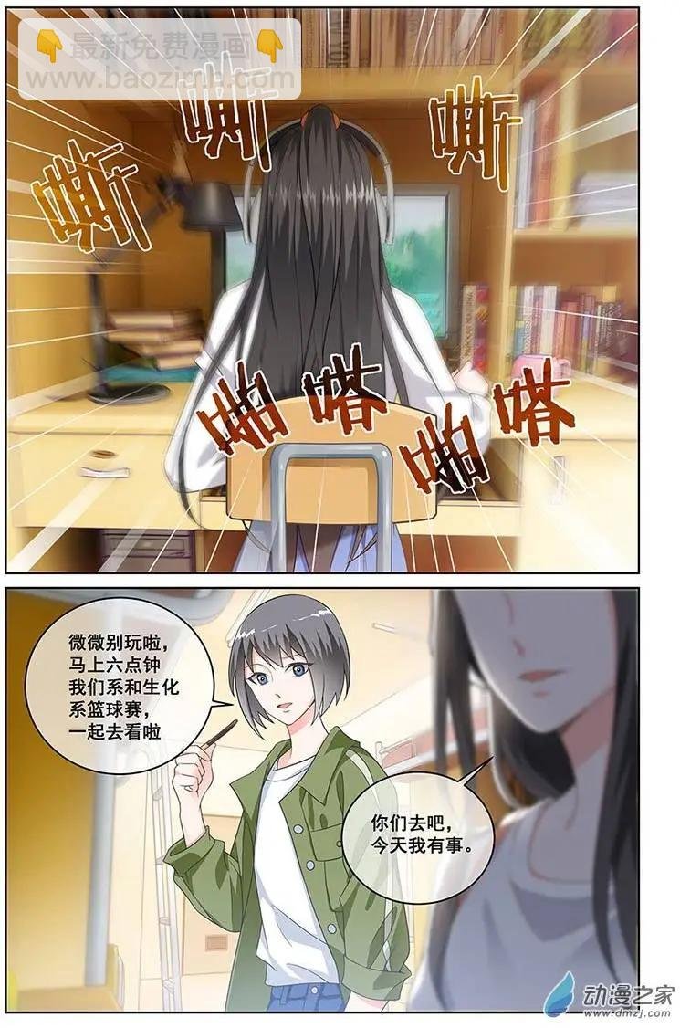 第06回
