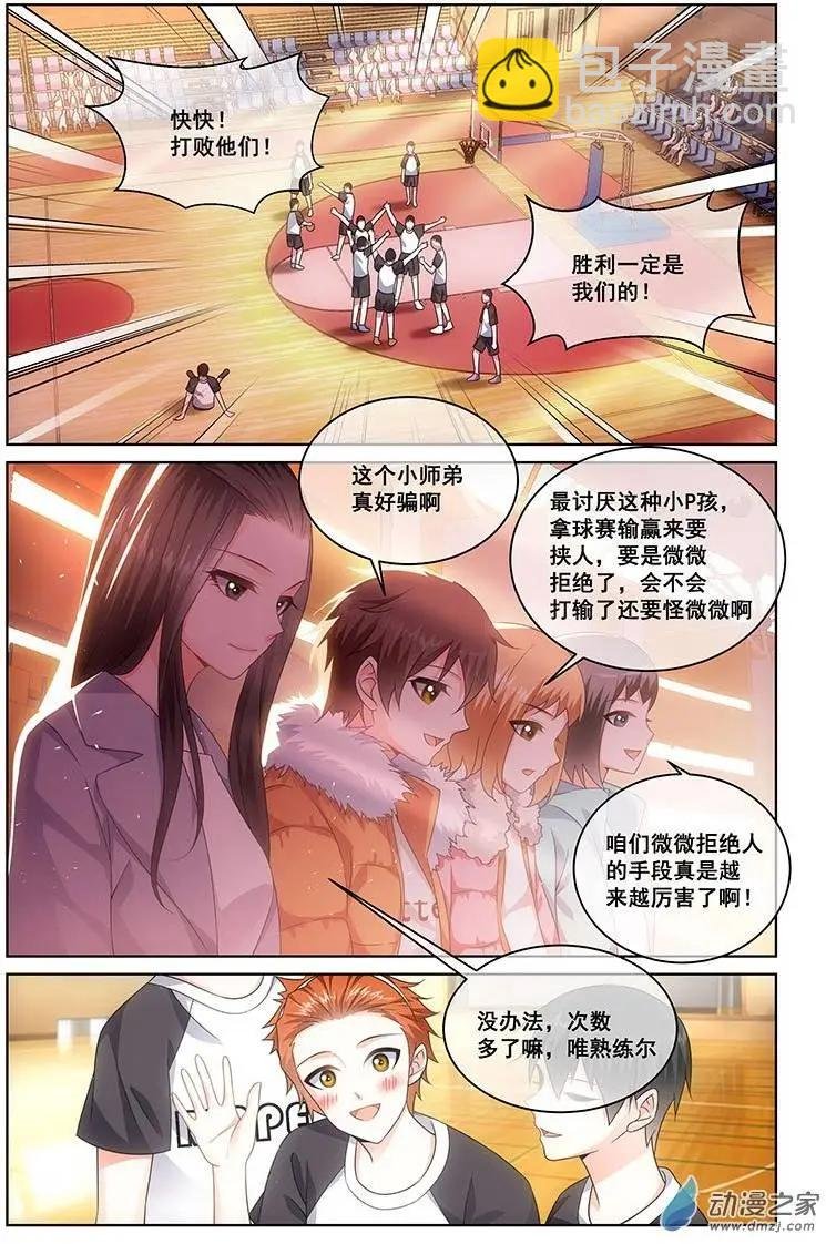 第07回