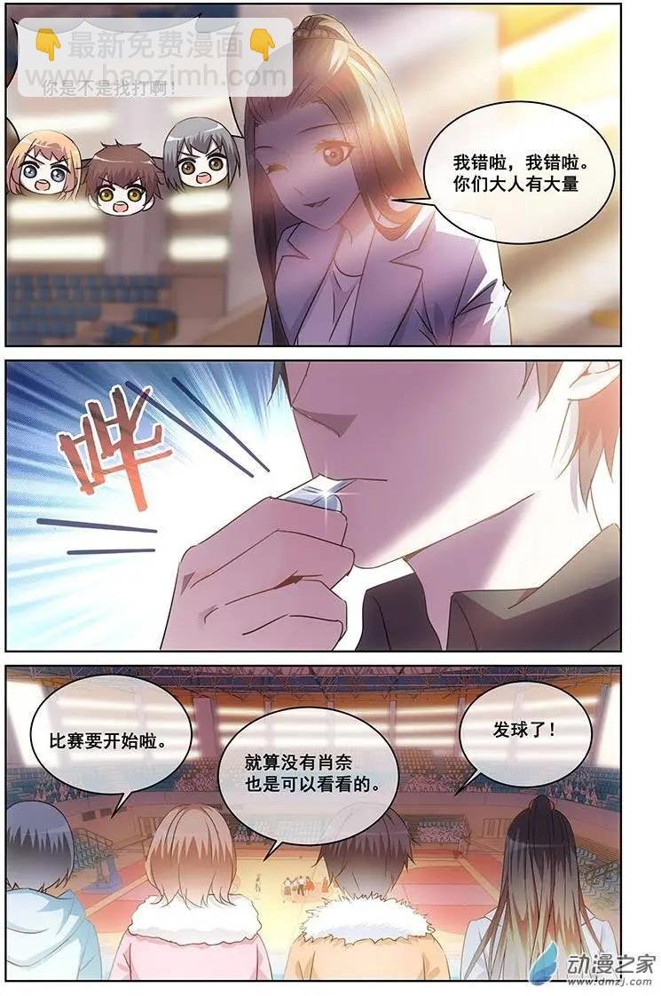 第07回
