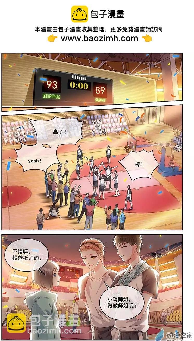 第08回