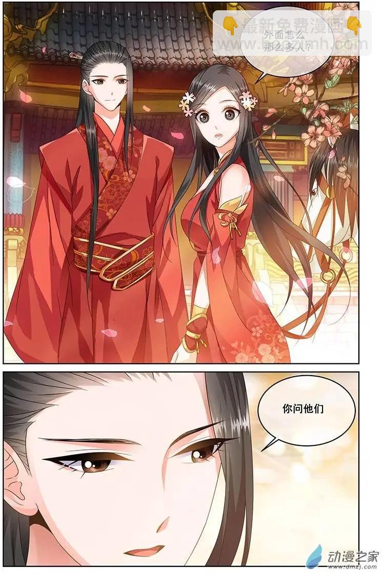 第08回