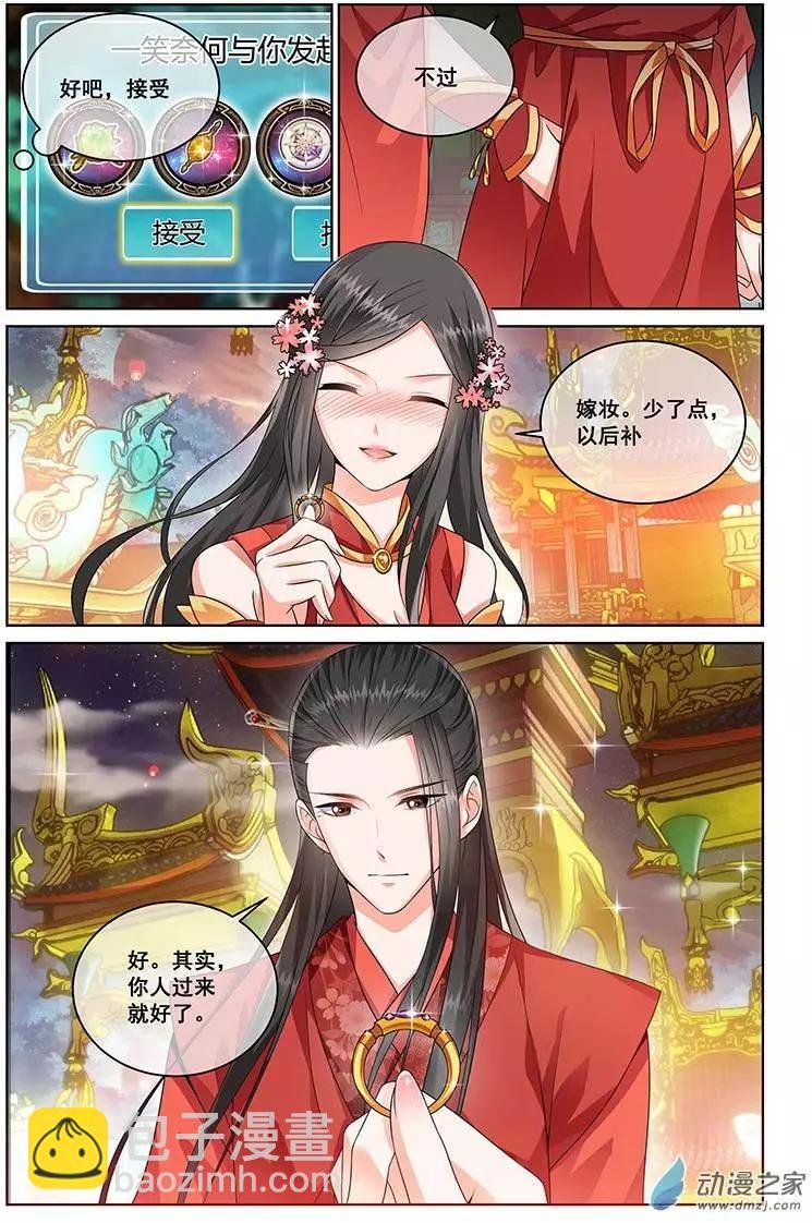 第08回