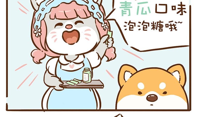 青瓜面膜