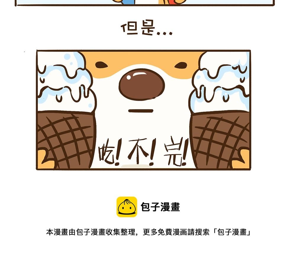 第二杯半价呢