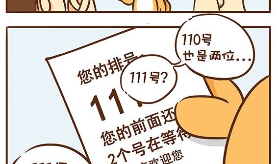 单身的优势