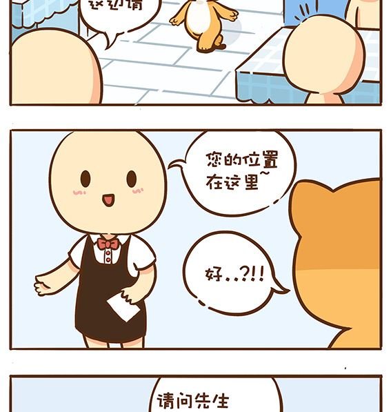 单身的优势