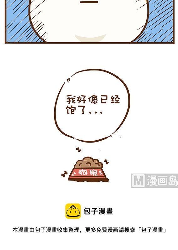 单身的优势