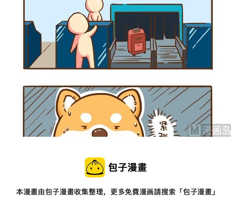 坐飞机