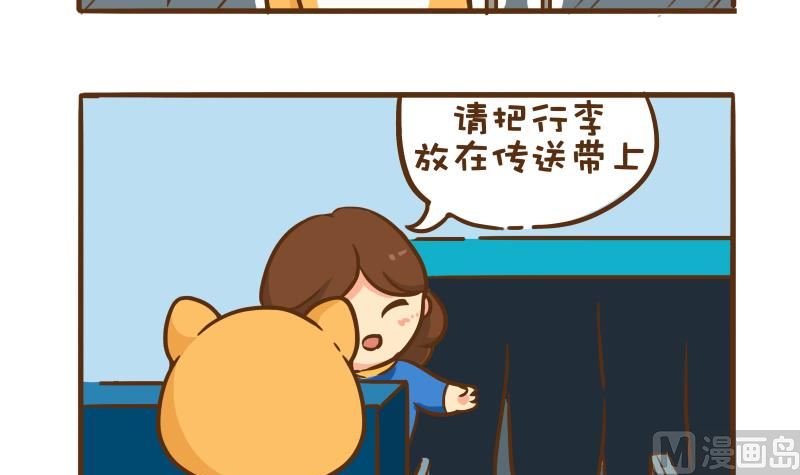 坐飞机
