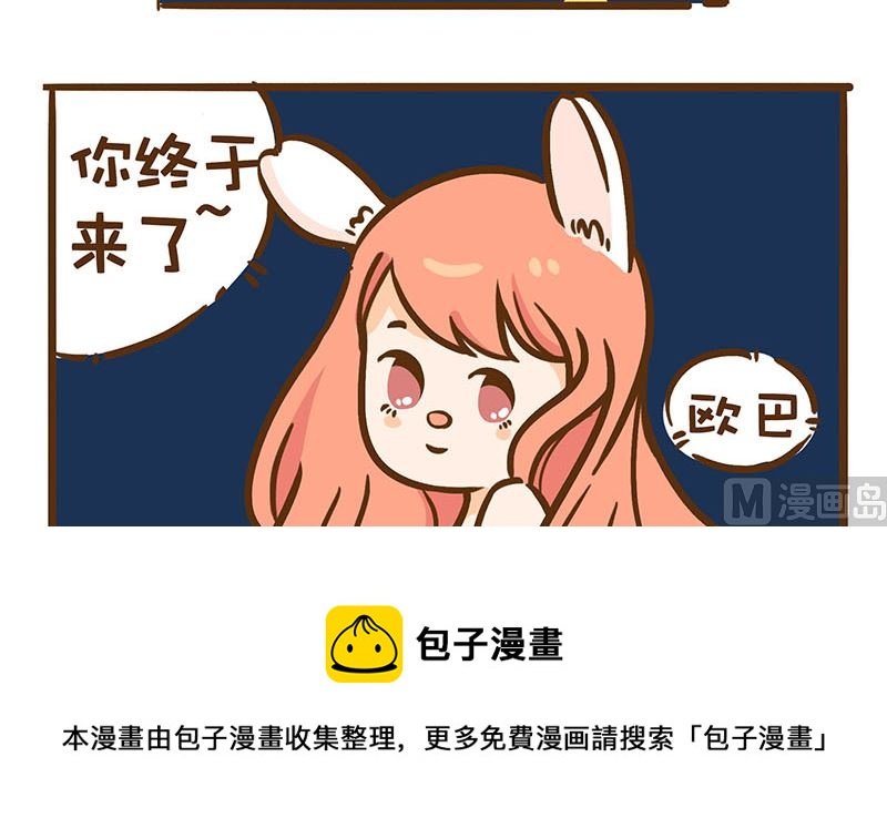 二哈的超级正妹