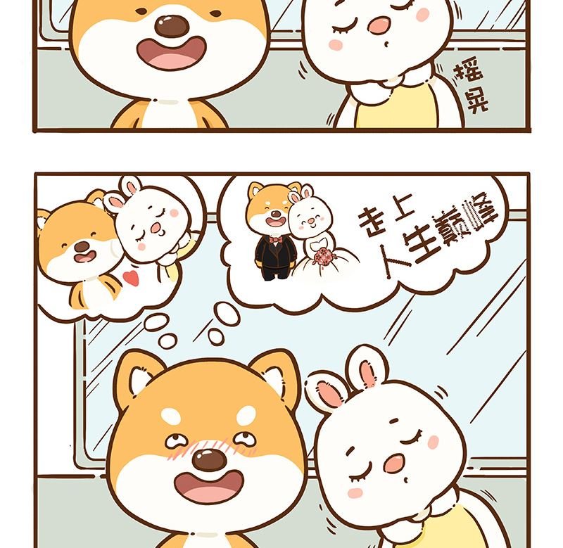 人生巅峰