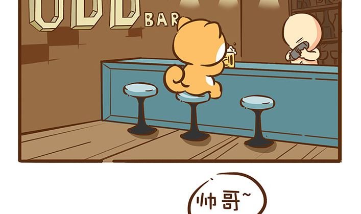 终于被搭讪了