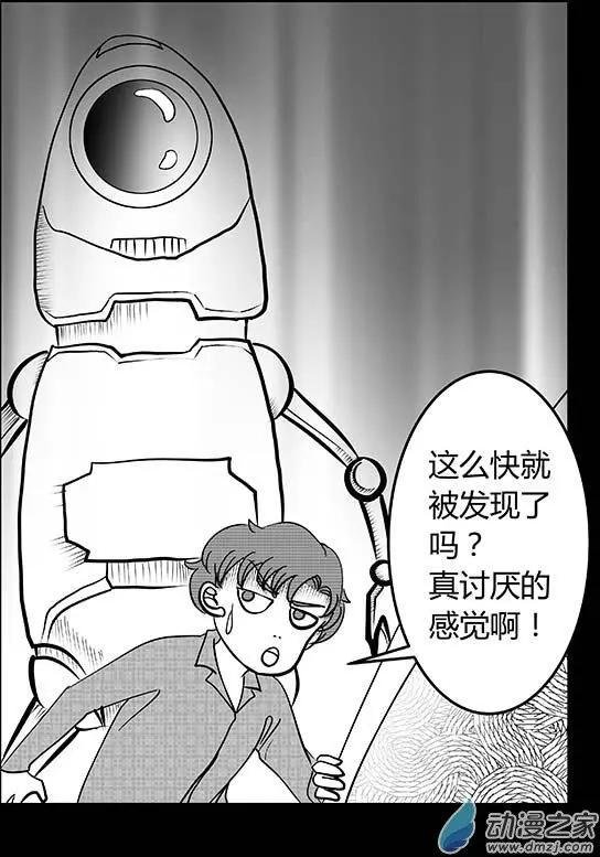 第01回 一梦方醒