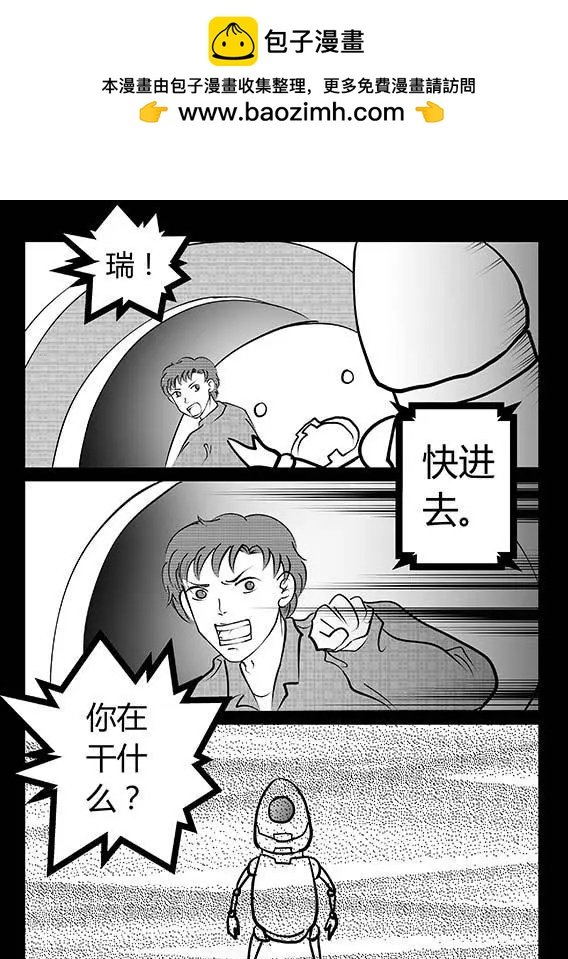 第01回 一梦方醒