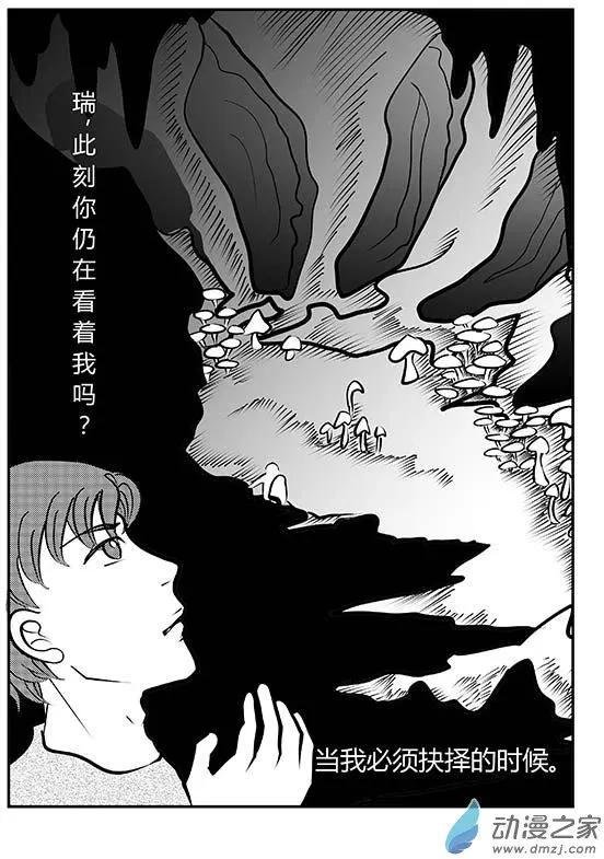 第01回 一梦方醒