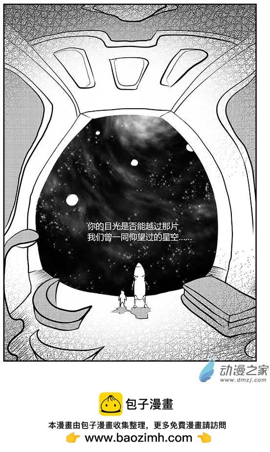 第01回 一梦方醒