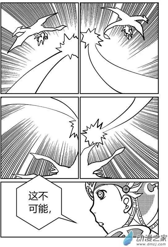 第09回 奔跑的野兽