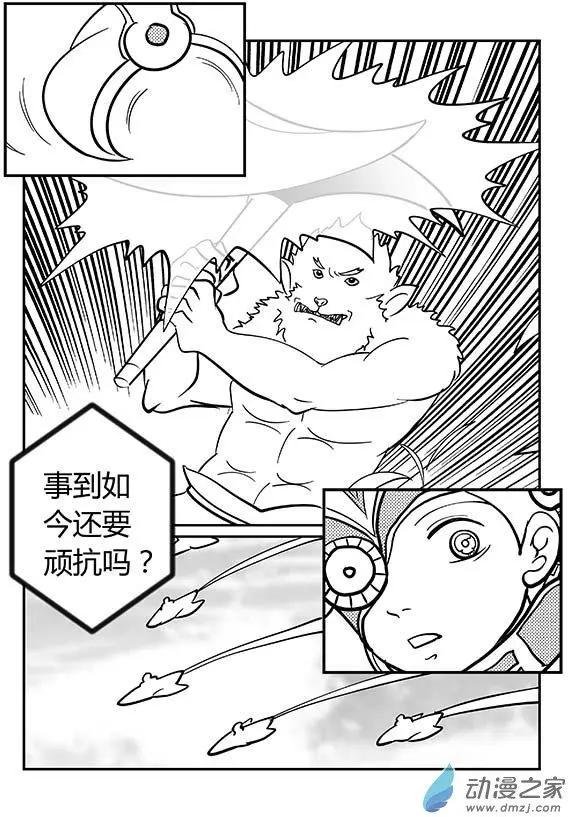 第07回 追逐