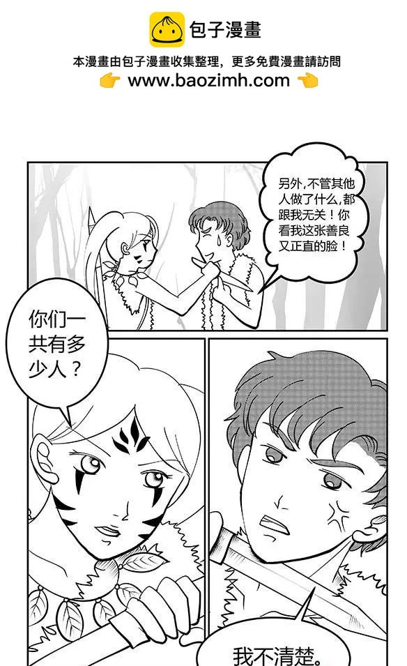第05回 危机