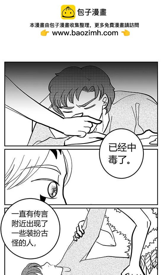 第03回 丛林儿