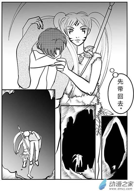 第03回 丛林儿