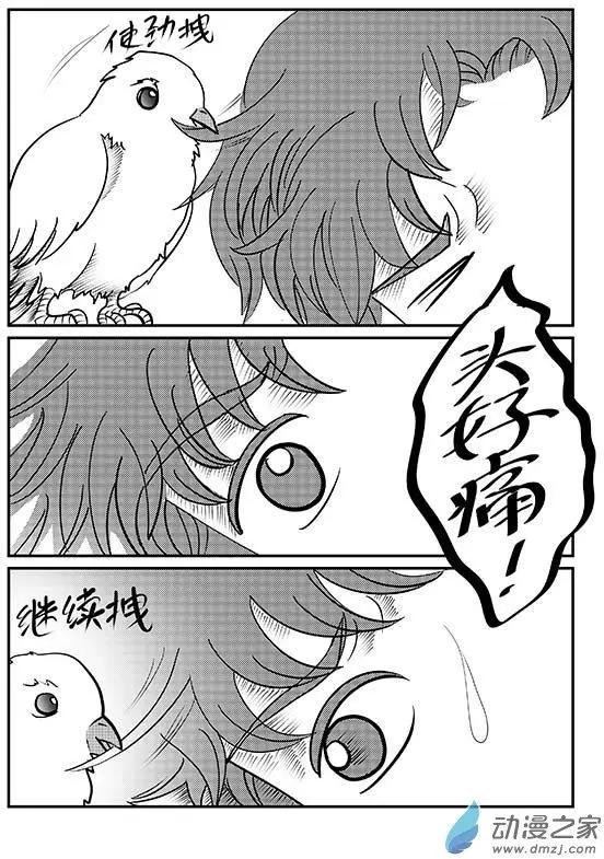 第03回 丛林儿