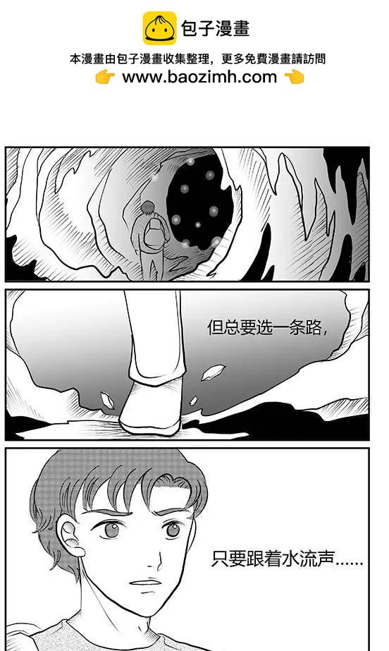 第02回 娃娃谷