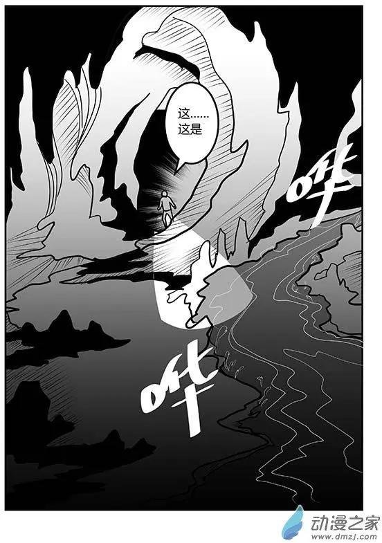 第02回 娃娃谷