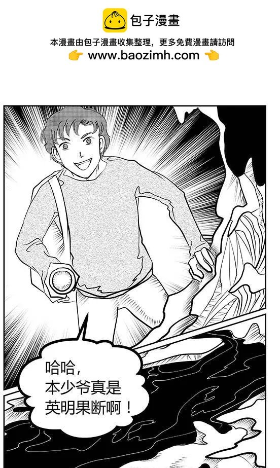 第02回 娃娃谷