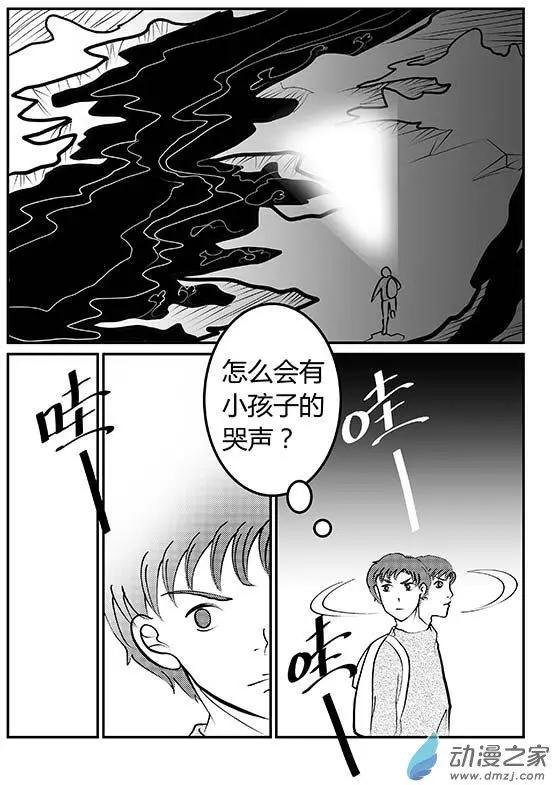 第02回 娃娃谷