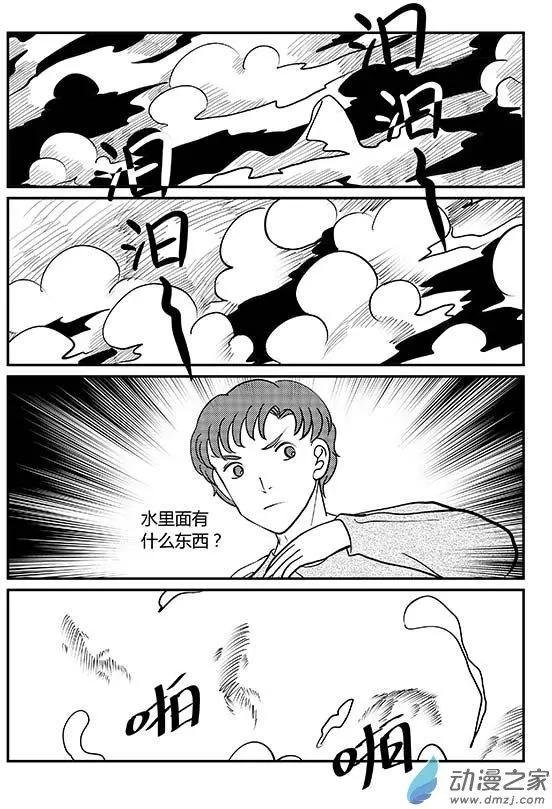 第02回 娃娃谷