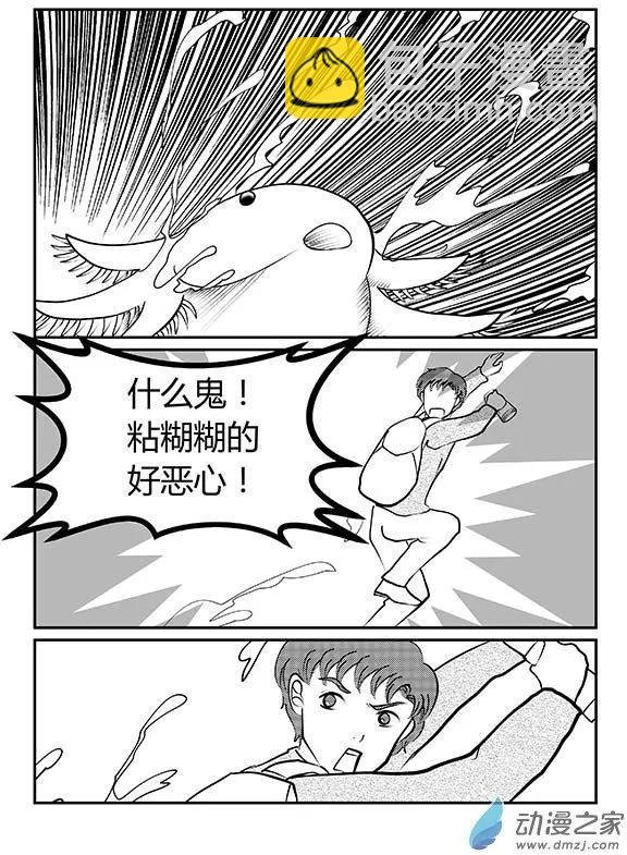 第02回 娃娃谷