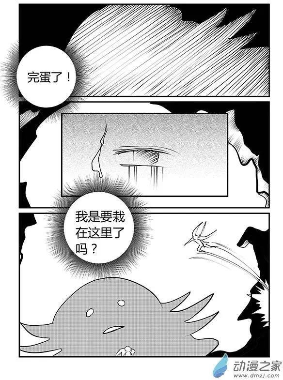 第02回 娃娃谷