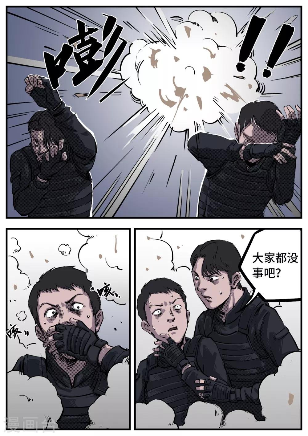 最终话 N分之一