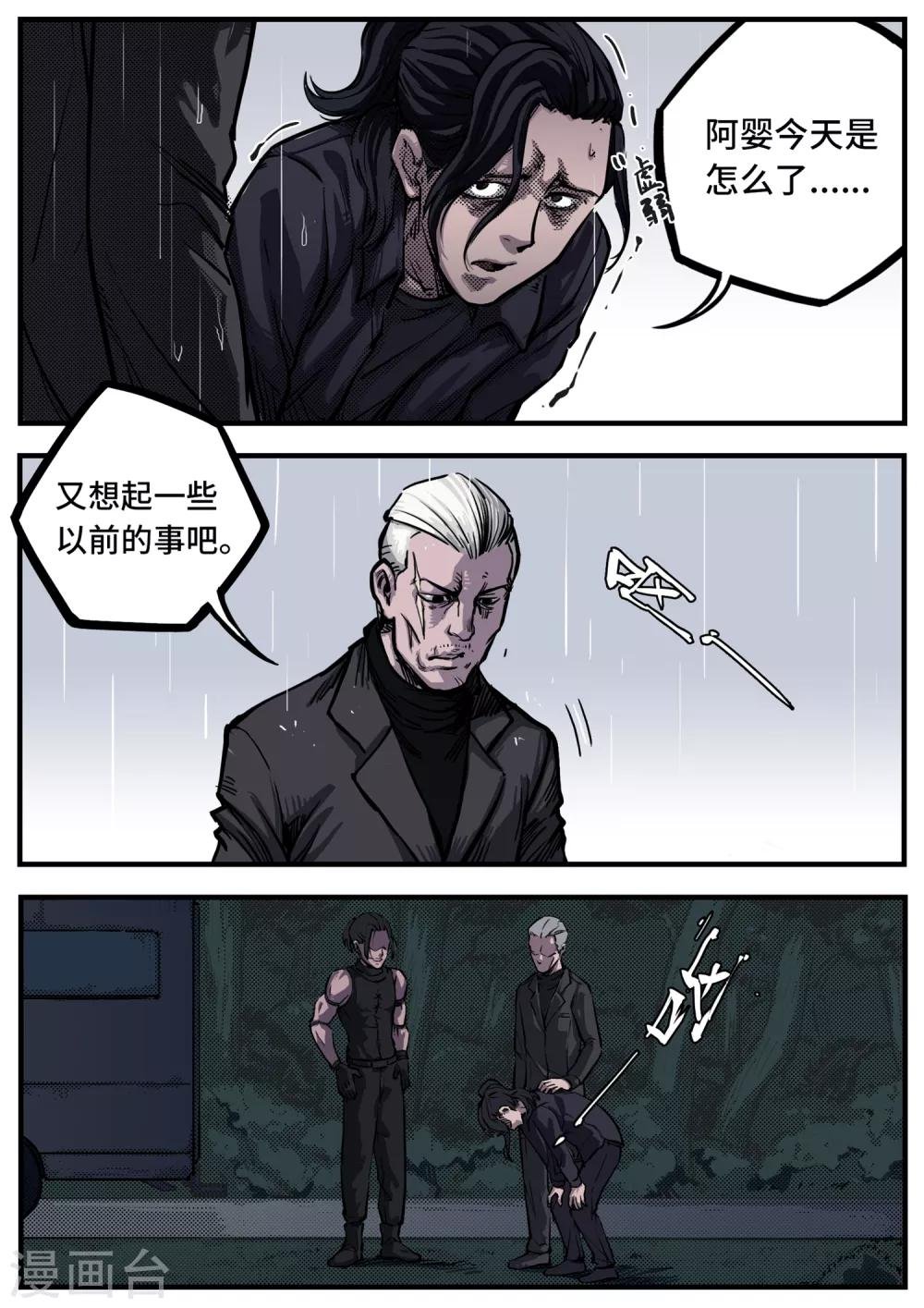 最终话 N分之一