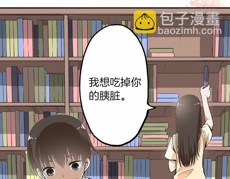 序章：与你相遇，十分感谢