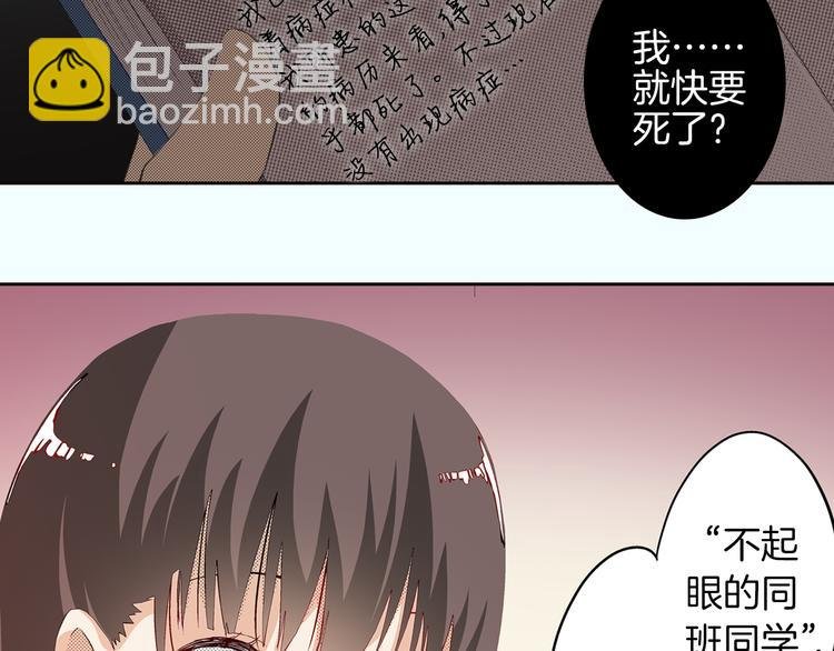 序章：与你相遇，十分感谢