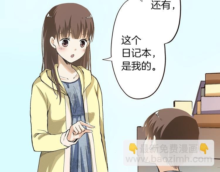 序章：与你相遇，十分感谢