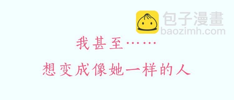 序章：与你相遇，十分感谢
