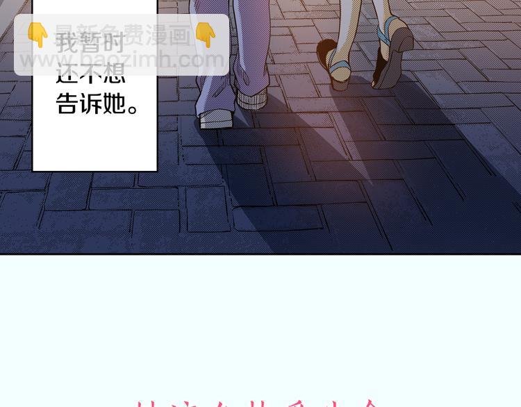 序章：与你相遇，十分感谢