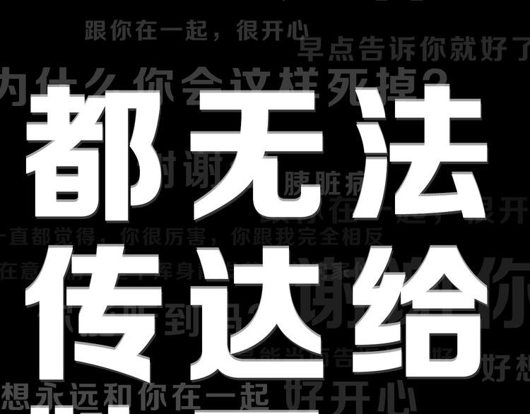 序章：与你相遇，十分感谢
