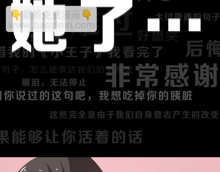 序章：与你相遇，十分感谢