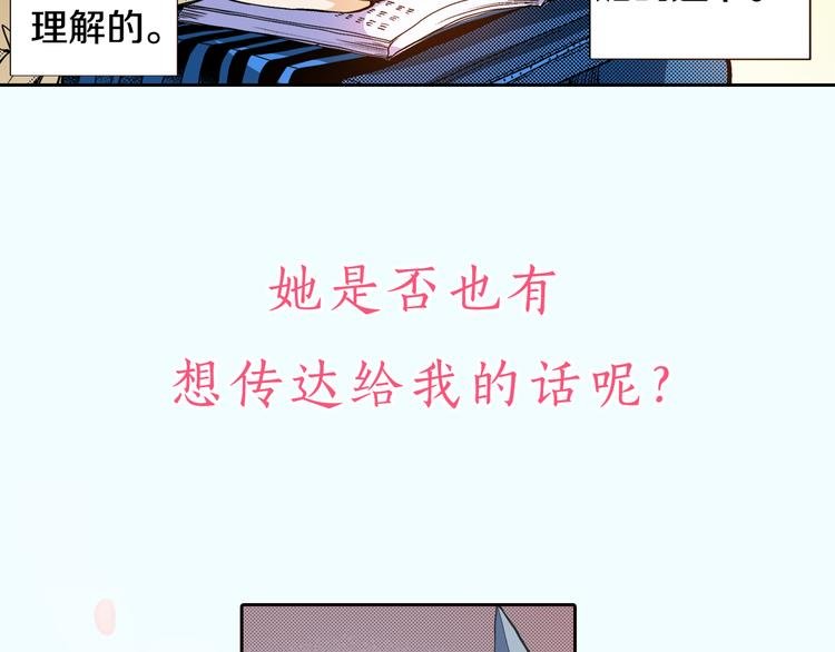序章：与你相遇，十分感谢