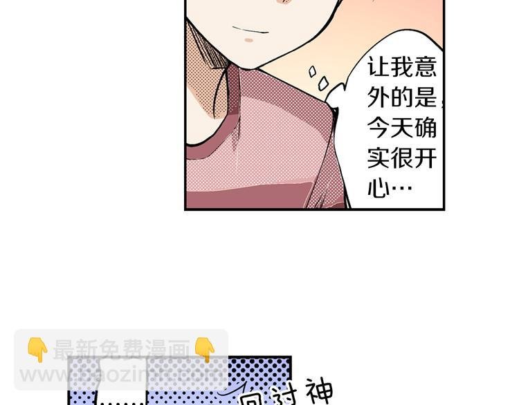 第5话 唯一知道秘密的人
