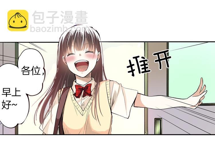 第5话 唯一知道秘密的人